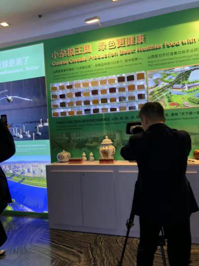 “沁州”走進外交部，亮相山西全球推介會