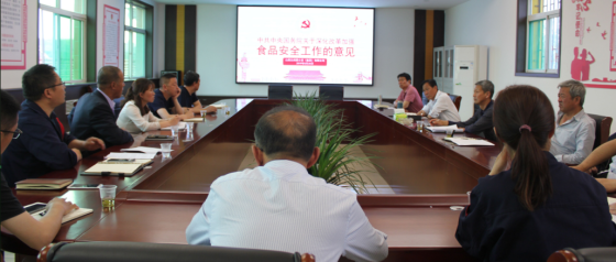 狠抓食品安全 永鑄第一品牌