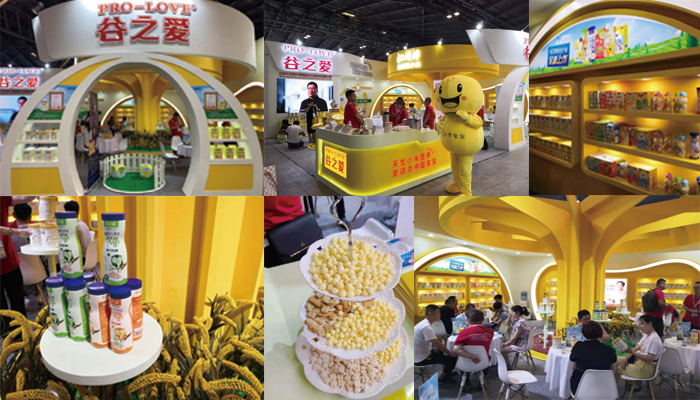 谷之愛十年蛻變，華麗亮相19屆CBME孕嬰童展