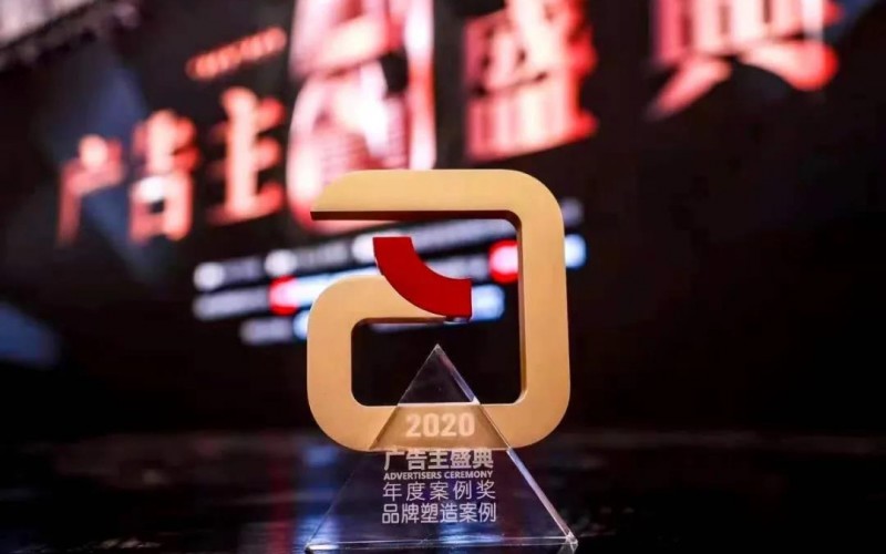 實(shí)力鑄就品牌，獎(jiǎng)?wù)抡蔑@榮耀